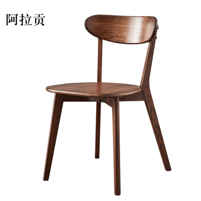 阿拉贡办公椅简约现代休闲书桌椅餐桌凳子橡木靠背椅胡桃木色椭圆形座面