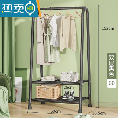 敬平晾衣架落地折叠家用晒衣架阳台卧室挂衣架子室内简易单杆式衣帽架 黑-双层铁网[60cm宽]