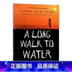 漫漫求水路 [正版]华研原版 漫漫求水路 英文原版小说 A Long Walk to Water 青少年历史虚构小说