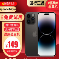 [99新]Apple/苹果 iPhone 14pro 128G黑色 二手手机 二手苹果 14Pro iPhone14