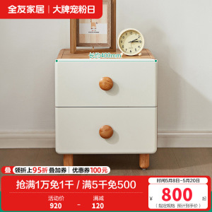 全友家居北欧风生态科技皮床屏儿童房卧室儿童床男孩女孩床家具