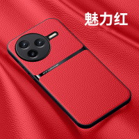 可波 适用于红米K80磁吸皮纹两节壳红米K80pro新款轻薄设计手感防滑防手汗防摔壳