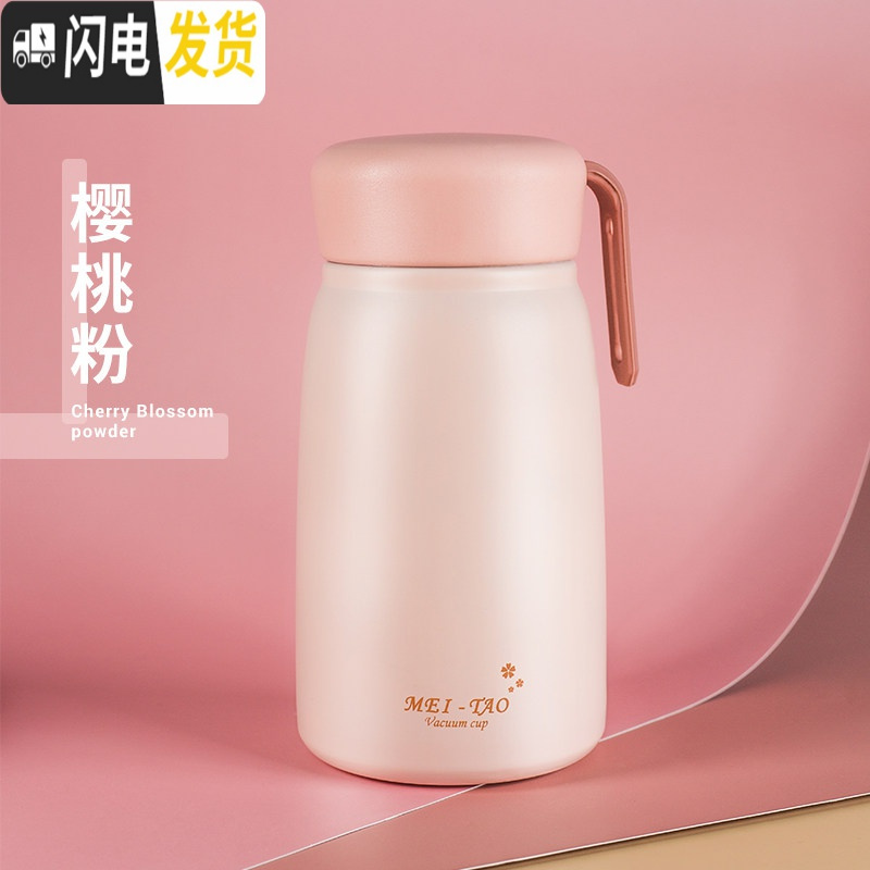 三维工匠网红保温杯个性创意潮流ins原宿风女学生可爱简约小巧便携水杯子 樱桃粉(收藏加购送杯刷)