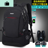背包男韩版时尚潮流高中大学生书包电脑出差旅行旅游大容量双肩包NEW LAKE 286大号双接口黑色