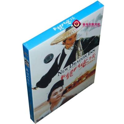 全新正版数码修复版新龙门客栈1DVD9张曼玉林青霞梁家辉