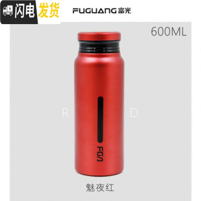 三维工匠大容量保温杯316不锈钢 男女便携水杯茶杯子1000户外1水壶 红色600