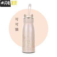 三维工匠猫咪保温瓶少女心迷你小杯子可爱学生儿童便携创意个性潮流萌水杯 可可猫-380保温杯