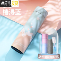 三维工匠保温杯女可爱森系水杯个性创意男学生水瓶潮流简约清新ins茶杯子 椿浔蓝+礼盒+杯套+杯刷
