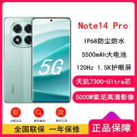 小米Redmi Note14 Pro 幻影青 12GB+512GB 天玑7300-Ultra 5芯 45W快速充电 5500mAh电池 IP68防尘防水手机