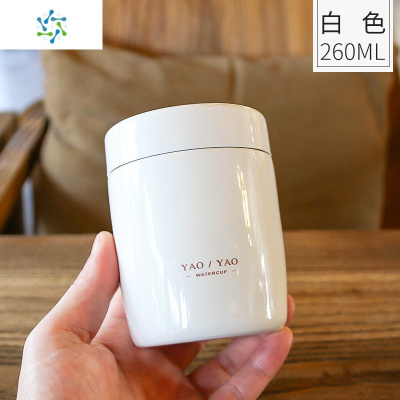 早餐杯保温宽口焖烧杯便携小矮胖型广大口径装汤粥豆浆稀饭直筒粗三维工匠粉色-260