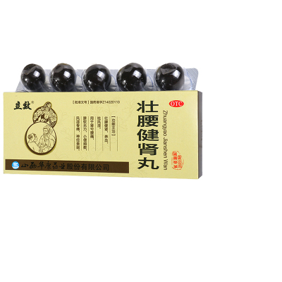 立效壮腰健肾丸5.6g*10丸腰痛膝软无力神经衰弱风湿骨痛