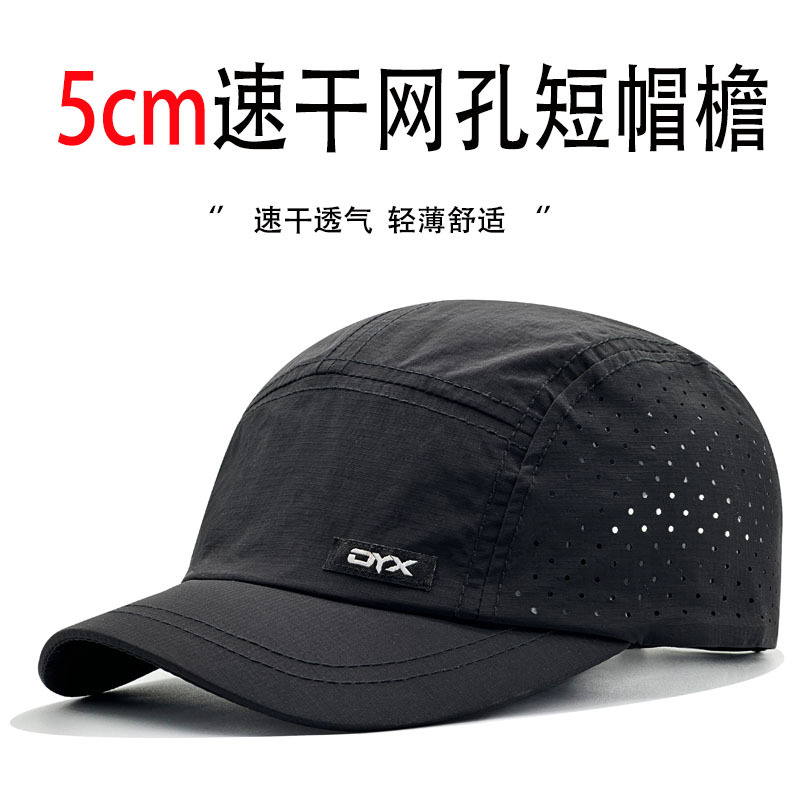 夏季短檐速干帽子男潮网眼透气薄款登山遮阳短沿棒球帽鸭舌马术帽