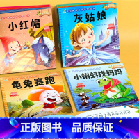宝宝睡前故事绘本30册(0.86元/本) [正版]睡前故事绘本0到3岁 儿童故事书3到6岁幼儿园绘本4一6 1岁2岁宝宝