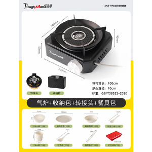 分体式卡式炉户外便携式家用新款大火力燃气炉炉灶卡磁炉煮茶炉子