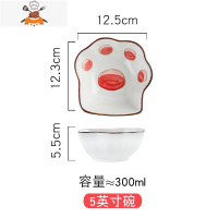 网红日式碗筷套装一人食碗碟盘子家用单个饭碗可爱少女心陶瓷餐具 敬平 5英寸碗