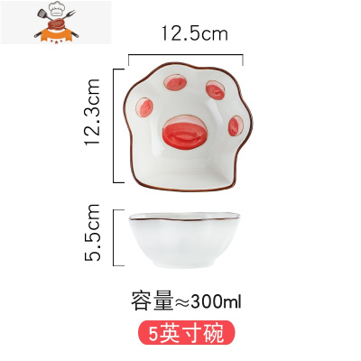 网红日式碗筷套装一人食碗碟盘子家用单个饭碗可爱少女心陶瓷餐具 敬平 5英寸碗