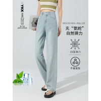薄款高腰窄版阔腿牛仔裤女20266年夏显瘦百搭垂坠感天丝裤