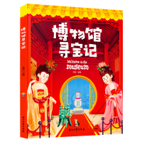 音像博物馆寻宝记王露