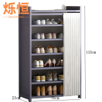 烁恒 鞋柜 七层70*23*113 个