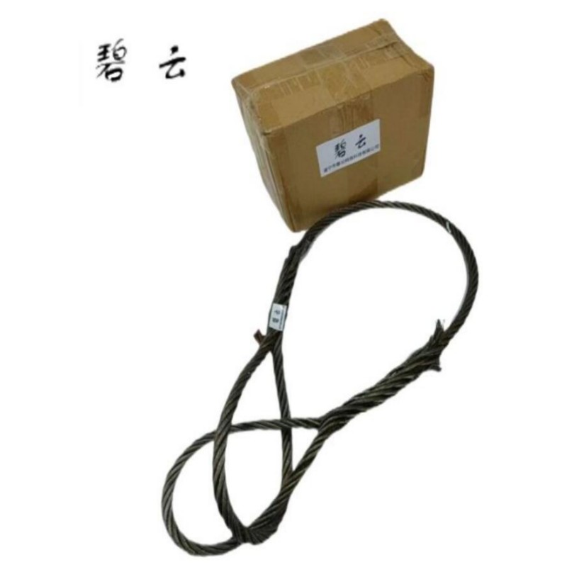 碧云 编织钢丝吊绳 14*2000*150*100/1对