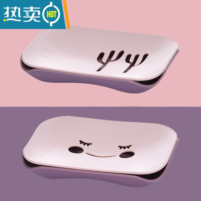 敬平香皂盒肥皂盒创意北欧沥水个性可爱家用免打孔壁挂式卫生间置物架 粉色2件套(笑脸款+仙人掌)