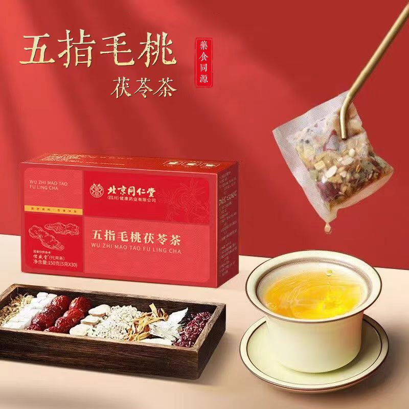 信盛堂五指毛桃茯苓茶150g(5g*30包)薏仁膏米赤小豆土茯苓芡实