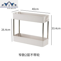 可移动夹缝置物架厨房用品家用大全卫生间落地式缝隙小推车收纳架 三维工匠