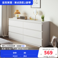 全友家居简约百搭卧室客厅分区储物斗柜隐藏式拉手储物柜家具