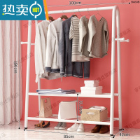 敬平衣帽架挂衣架落地家用卧室简易晾衣架子衣服收纳架阳台宿舍晒衣杆 100cm-白-双层网+侧钩