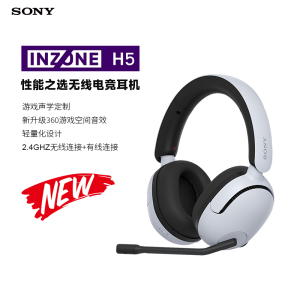 索尼(Sony)INZONE H5 性能之选无线电竞耳机 2.4GHz 3.5mm H7升级款游戏耳机 WH-G500