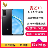 [全新]天翼 麦芒10 5G 8GB+128GB 黑 全网5G 天玑720片 40W超级 麦芒10