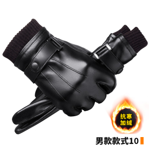 皮手套男士冬季骑行加绒加厚保暖防风防水触屏冬天摩托车骑车手套