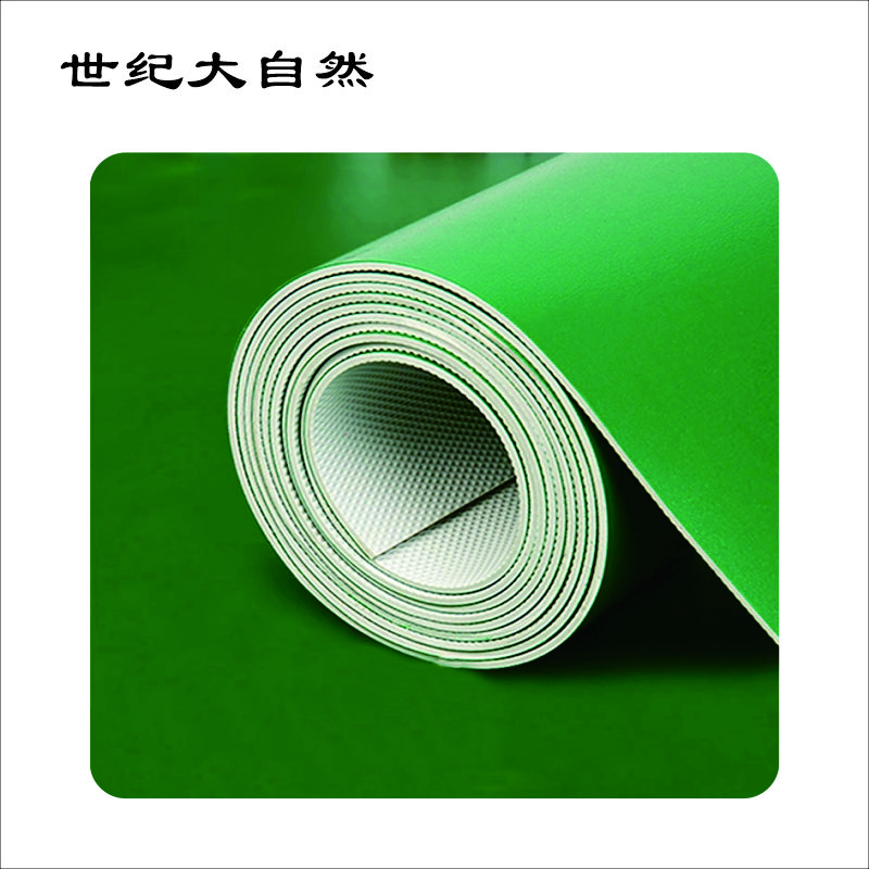 世纪大自然 地板革防水垫 1X1M 平方米
