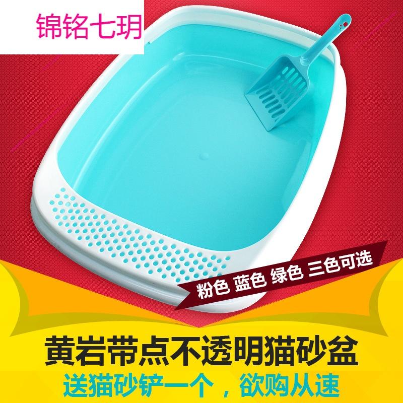 宠物用品 品质宠物猫砂盆 猫厕所 高边防猫砂抛出 送铲