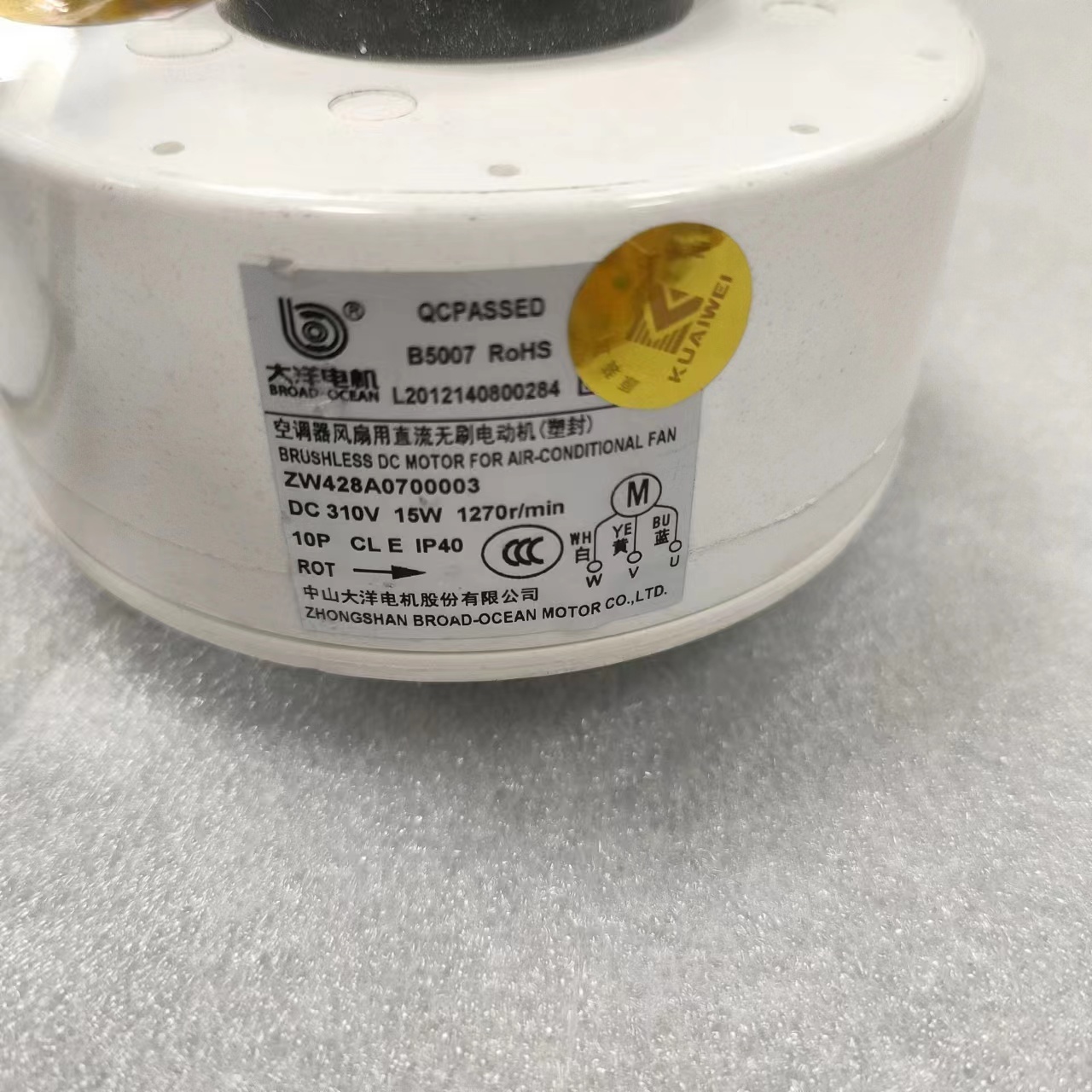 帮客材配 全新原件 ISH- 35FN1MD ZW428A0700003 内电机 P0970141637