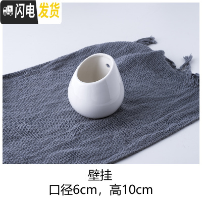 三维工匠多肉花盆 ins白色简约陶瓷大花盆 定制logo小花盆 其他颜色壁挂 中等花盆容器