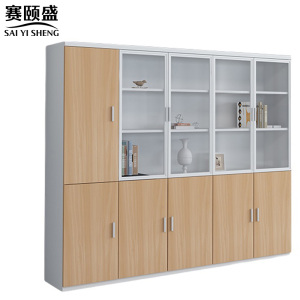 赛颐盛
