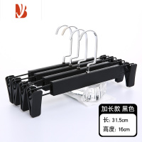 三维工匠木纹强力裤架裤夹子服装店防滑内衣架家用伸缩塑料裤挂批发