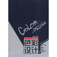 正版新书]色彩设计陈琏年9787562124948