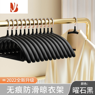 三维工匠衣挂家用防滑防肩角宿舍用学生晾衣架100支塑料衣服挂架衣撑