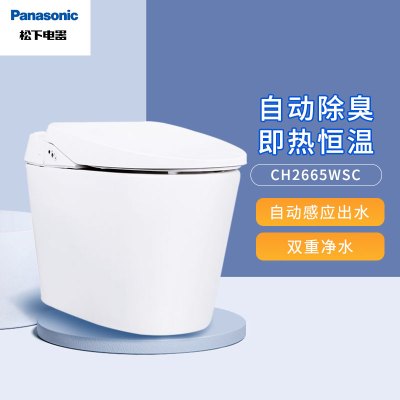电动座便器感应冲水家用即热式马桶圈自动冲洗器抗菌除臭ch2665wsc