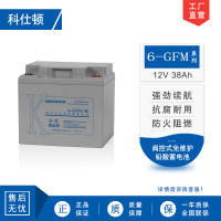 科仕顿蓄电池顿6-GFM-38 (12V38AH) UPS不间断电源使用 阀控式免维护铅酸电瓶 全新正品