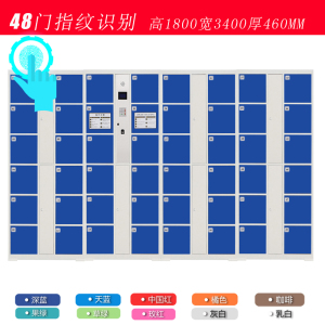利特莱依超市电子存包柜智能储物柜商场寄存柜红外条码刷卡密码手机存放柜储物