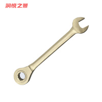 润悦之景 防爆铝青铜呆梅两用棘轮扳手 36mm 把