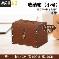 三维工匠大人用家用存钱罐大容量创意网红储钱罐只进不出百宝箱可取存钱箱 小号单面定制(送锁)储蓄罐