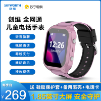 创维Skyworth智能儿童电话手表4G全网通视频通话插卡大屏语音微聊定位拍照防水支付 粉色