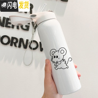 三维工匠保温杯儿童带吸管小学生便携可爱水杯简约大人清新森系孕妇女杯子 白色简约鼠480