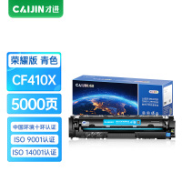 才进荣耀版适用惠普m477fdw硒鼓蓝色m377dw m452dw/nw/dn墨盒cf410a粉盒477dw/dn