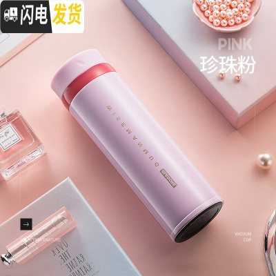 三维工匠智能保温杯男女士学生不锈钢便携茶杯水杯定制刻字杯子 香芋粉