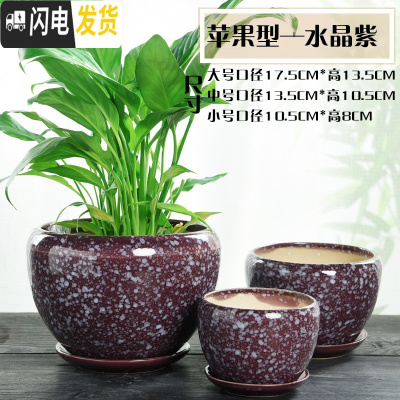 三维工匠花盆陶瓷大号特价清仓中国风家用带托盘简约创意绿萝个性多肉